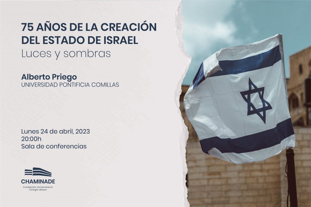 Cartel de la conferencia "75 años de la creación del Estado de Israel"